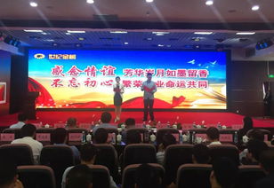 世紀(jì)金榜2018印務(wù)工作研討暨2017印務(wù)總結(jié)表彰大會圓滿召開