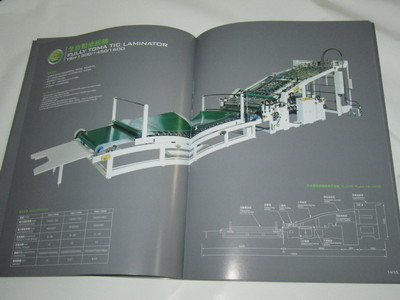 深圳機(jī)械產(chǎn)品畫冊(cè)印刷 - 深圳機(jī)械產(chǎn)品畫冊(cè)印刷廠家 - 深圳機(jī)械產(chǎn)品畫冊(cè)印刷價(jià)格 - 深圳市博霖印刷 - 