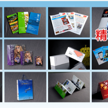 【上海言琦印務(wù)科技】 - 主營(yíng):書刊樣冊(cè) 企業(yè)資料,宣傳彩頁 卡片印刷,產(chǎn)品標(biāo)簽 封套印刷,復(fù)寫聯(lián)單 手提紙帶