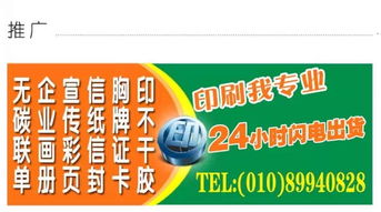 奧翰印務 印刷行業的 互聯網 革命之路
