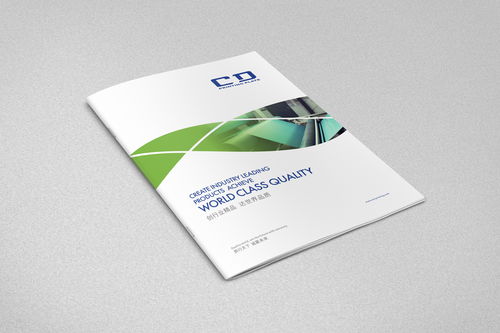 產(chǎn)品畫(huà)冊(cè) 印刷膠版