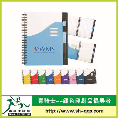 【N次貼 異性N次貼 便簽本 PP線圈本 訂制 上海青騎士印務(wù)】?jī)r(jià)格,廠家,圖片,紙類(lèi)印刷,上海青騎士印務(wù)科技-