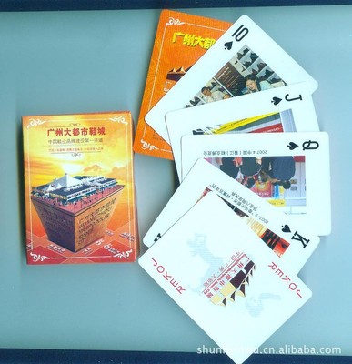 【撲克牌】?jī)r(jià)格,廠家,圖片,紙牌,蒼南縣順利印務(wù)-