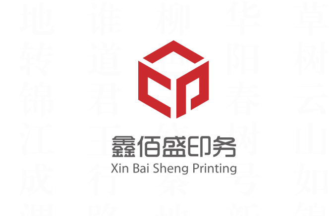 如何讓產(chǎn)品得到更好地展示,鑫佰盛印務給你支招