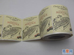 【不干膠標(biāo)簽印刷綠色食品標(biāo)簽個性化印刷二維數(shù)碼印刷的圖片】-白云 鐘落潭易登網(wǎng)