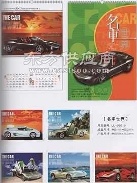 臺歷掛歷印刷 個性臺歷掛歷專業設計印刷廠家 聚興彩印供圖片