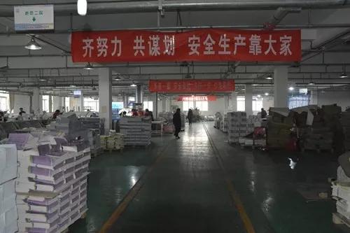 金戈鐵馬聞征鼓,只爭朝夕啟新程 南陽雙豐印務2020年會成功舉辦