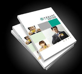 畫冊設計的設計原則與印務要點