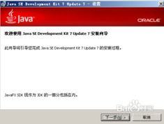 計(jì)算機(jī)軟件與Java語(yǔ)言的演進(jìn)歷程及技術(shù)開(kāi)發(fā)