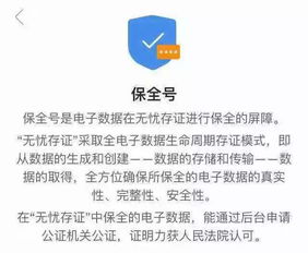 如何判斷一個(gè)平臺(tái)是否真的安全 三招關(guān)鍵網(wǎng)絡(luò)安全信息咨詢技巧