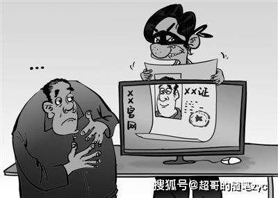 當秘密遇上段子 網(wǎng)絡安全信息咨詢的幽默警示