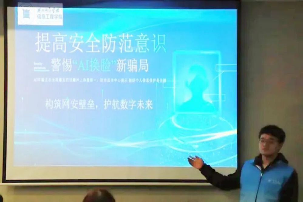 信息工程學(xué)院開展“以志愿·映‘鋒’光”學(xué)雷鋒志愿服務(wù)月系列活動(dòng)之網(wǎng)絡(luò)安全信息咨詢