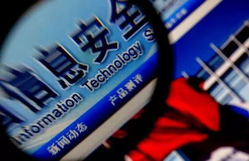 虛構(gòu)事件澄清 增城“60萬保釋金”傳言不實(shí)，警惕網(wǎng)絡(luò)安全信息詐騙
