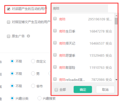 信息流廣告重大利好，新浪微博“超級(jí)”粉絲通來襲！附效果案例深度解析