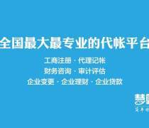 營業執照代辦多少錢？優質商家推薦，經營性演出及經紀業務一站式服務
