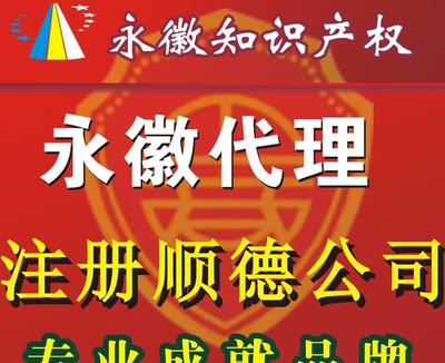 公司注冊流程及經(jīng)營性演出與經(jīng)紀(jì)業(yè)務(wù)管理指南