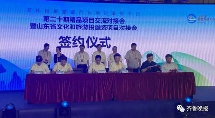 定了！“開心麻花”總部落戶濟南高新區，每年演出不少于500場