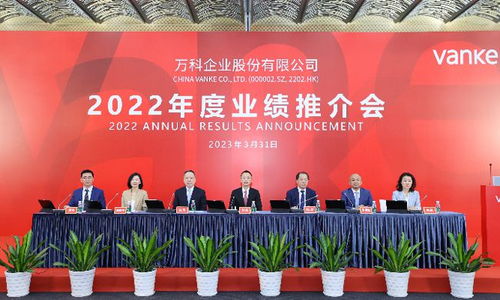 郁亮 萬科經(jīng)營服務(wù)業(yè)務(wù)今年預(yù)計兩位數(shù)增長，經(jīng)營性演出及經(jīng)紀業(yè)務(wù)成亮點