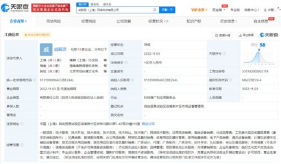 美腕旗下“成新團(tuán)”啟航 演出經(jīng)紀(jì)業(yè)務(wù)成新增長(zhǎng)點(diǎn)